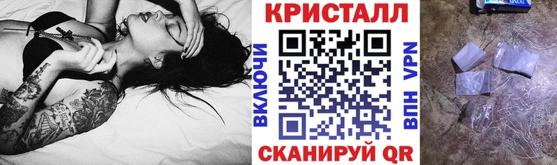АМФЕТАМИН 97%  Норильск 