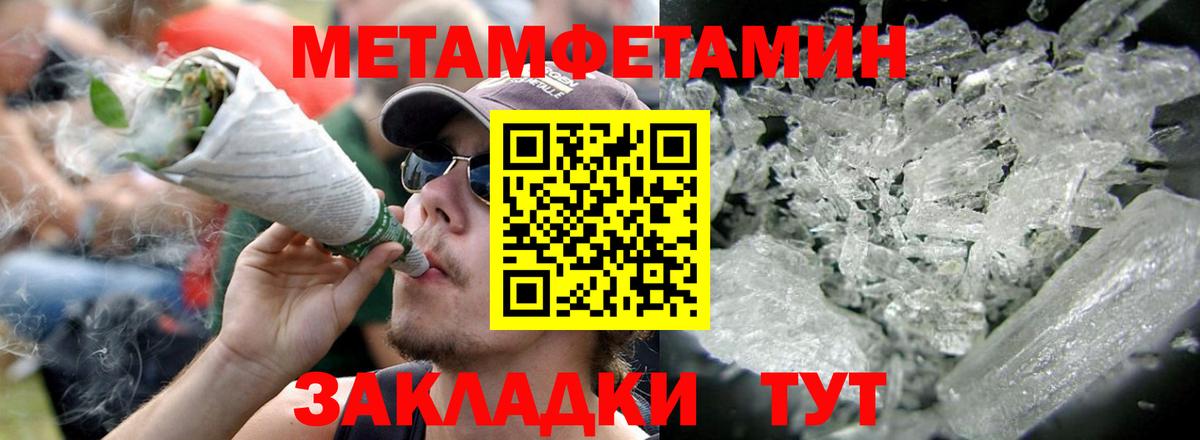 АМФЕТАМИН Premium  Вход с VPN  Норильск 