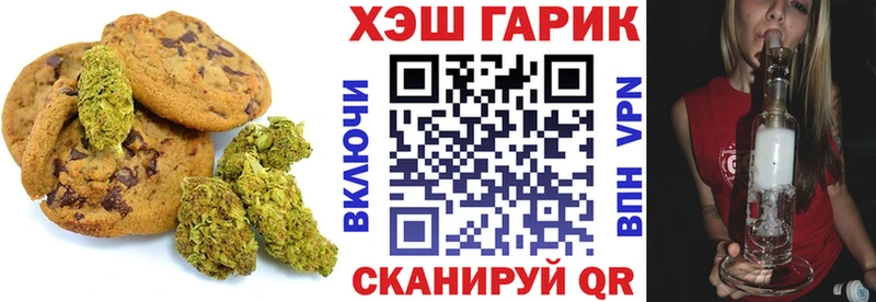 Cannafood конопля  дарнет шоп  Норильск 