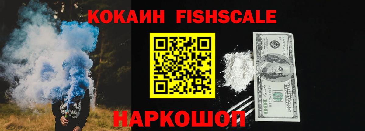 Cocaine Columbia Норильск