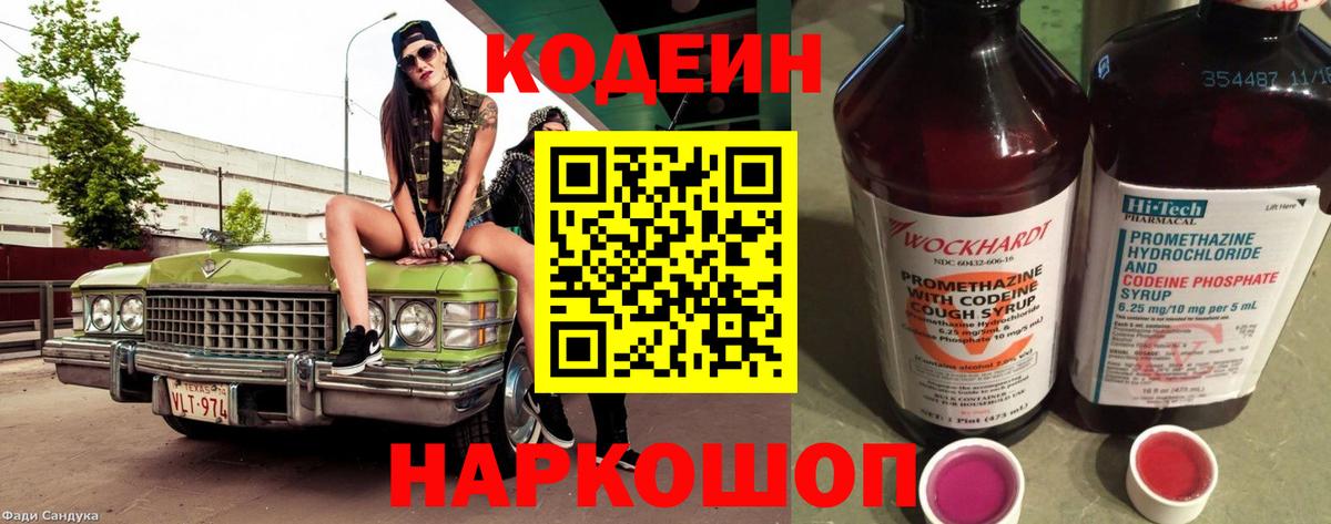 БУТИРАТ Норильск