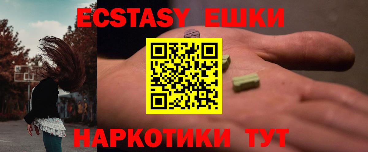 ГЕРОИН  LSD-25  Вход с VPN  Норильск  Меф   Бошки Шишки  Гашиш  MDMA  Экстази 
