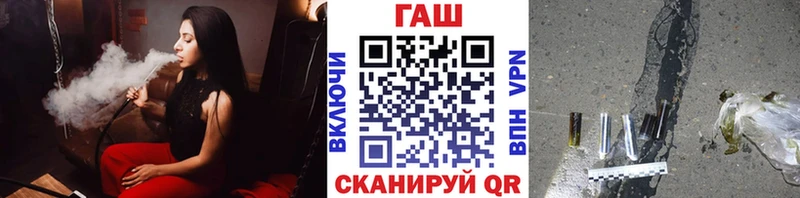ГАШ 40% ТГК  Норильск 