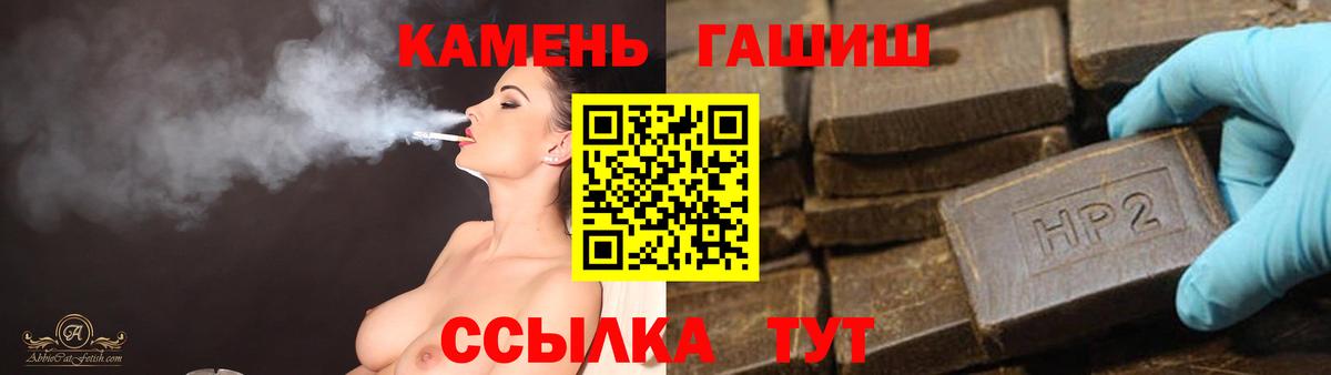 ГАШИШ хэш Норильск