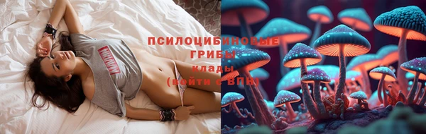 бутират Бердск