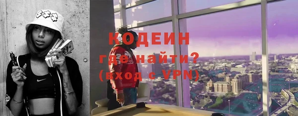 mdpv Нефтегорск