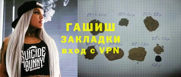 Альфа ПВП Нефтекумск