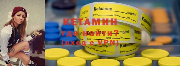 mdpv Нефтегорск