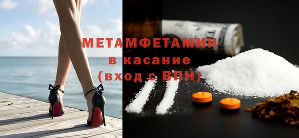кристаллы Алагир
