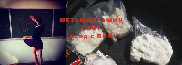 хмурый Нея