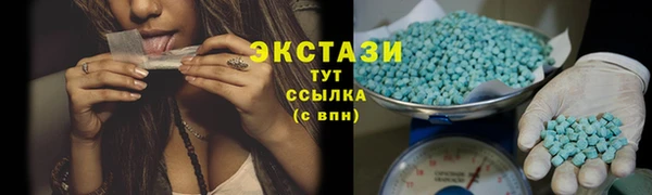 Альфа ПВП Нефтекумск