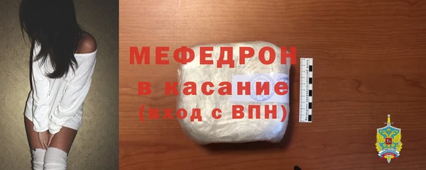 mdpv Нефтегорск
