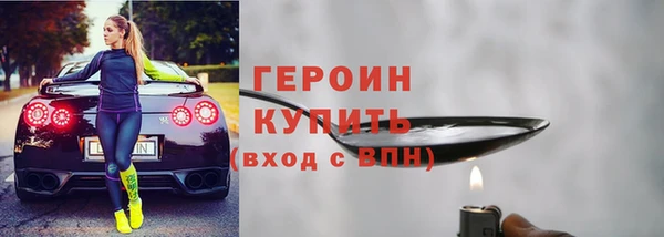 мефедрон VHQ Наволоки
