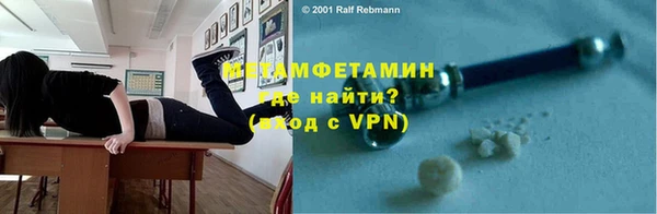 mdpv Нефтегорск
