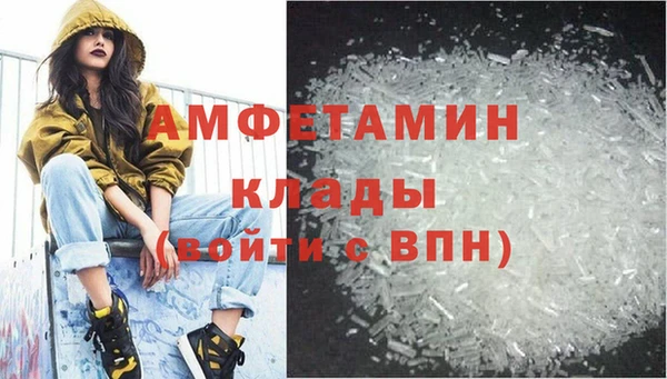 mdpv Нефтегорск