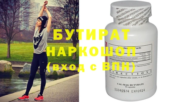 хмурый Нея