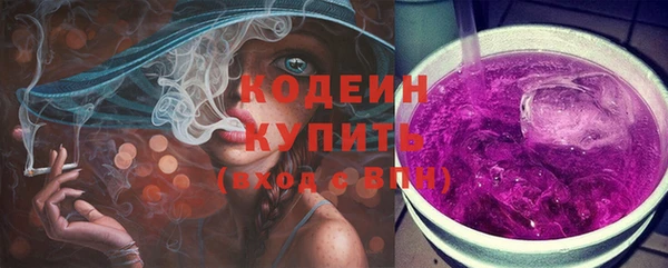 эйфоретик Ачинск