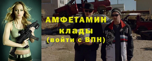 Альфа ПВП Нефтекумск