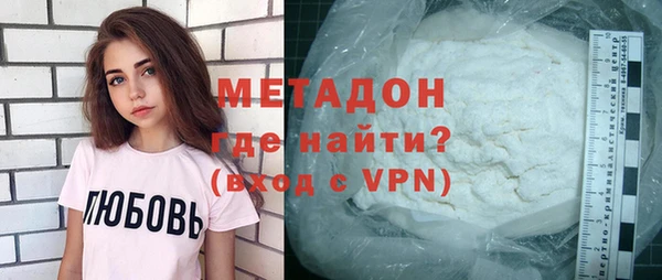 mdpv Нефтегорск