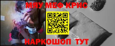 крисы Кимры