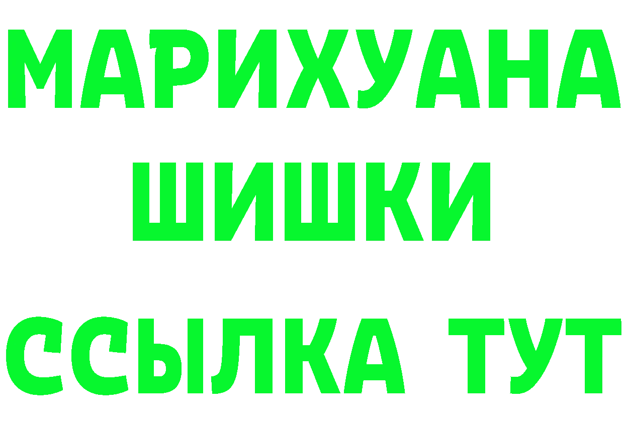 МАРИХУАНА THC 21% ссылки площадка кракен Норильск