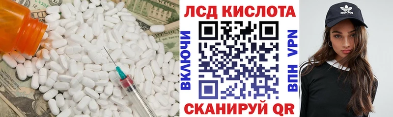 LSD-25 экстази кислота  маркетплейс клад  Норильск 