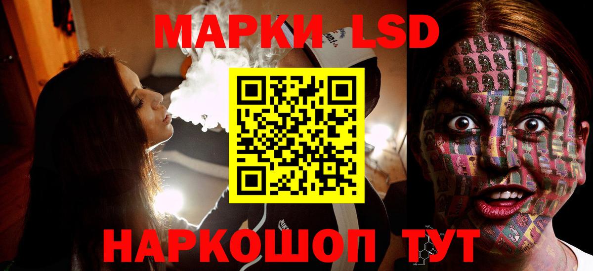 LSD-25 экстази ecstasy  Вход с VPN  Норильск  LSD-25 экстази ecstasy 