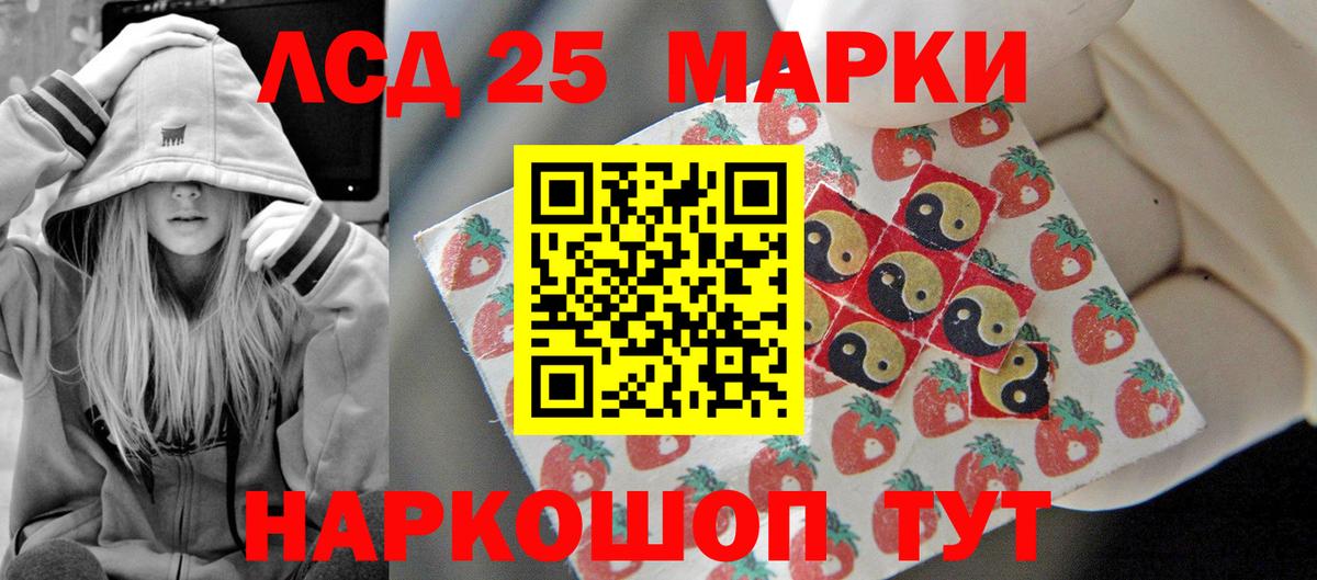 Лсд 25 экстази ecstasy Норильск