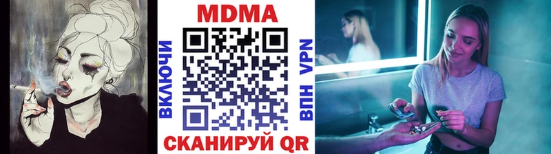 МДМА crystal  mega как войти  Норильск  цена  