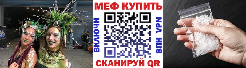 Меф кристаллы это Telegram Норильск