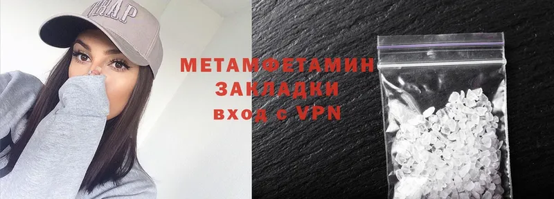 МЕТАМФЕТАМИН Декстрометамфетамин 99.9%  хочу   Норильск 