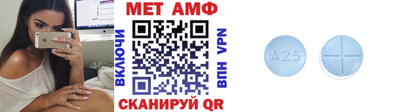 МЕТАМФЕТАМИН пудра  Норильск 