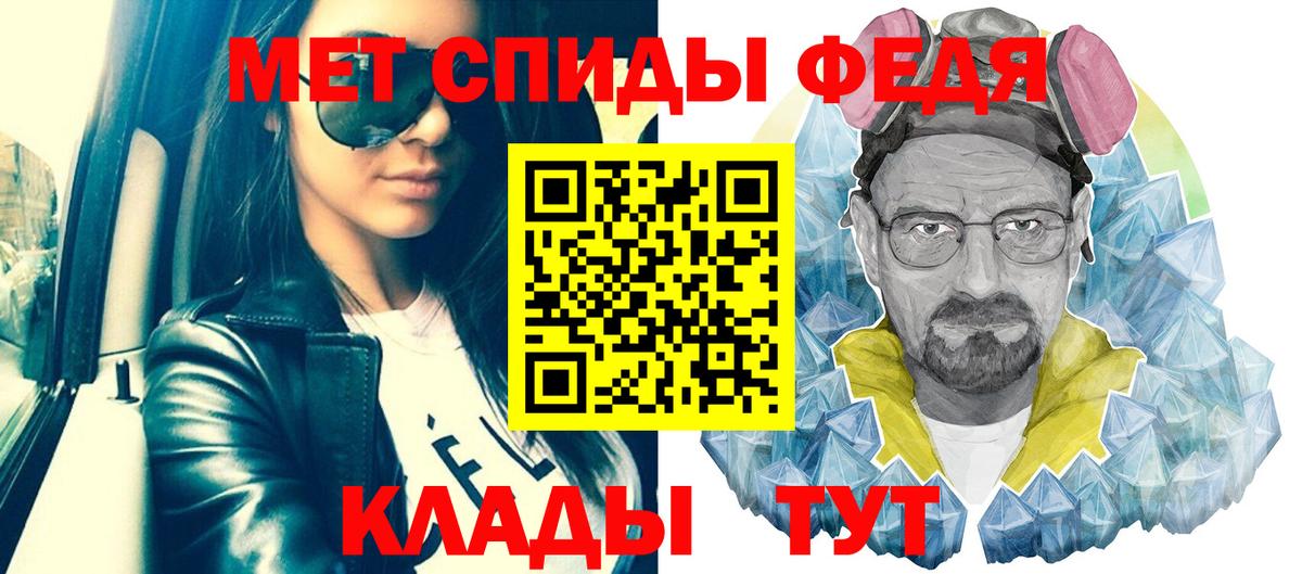 Метамфетамин пудра  Метамфетамин  Метамфетамин пудра  Норильск  Вход с VPN 