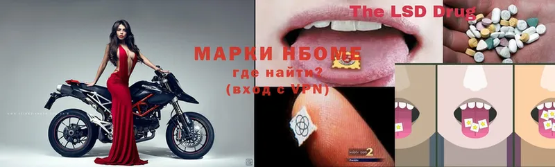 Марки N-bome 1500мкг  Норильск 