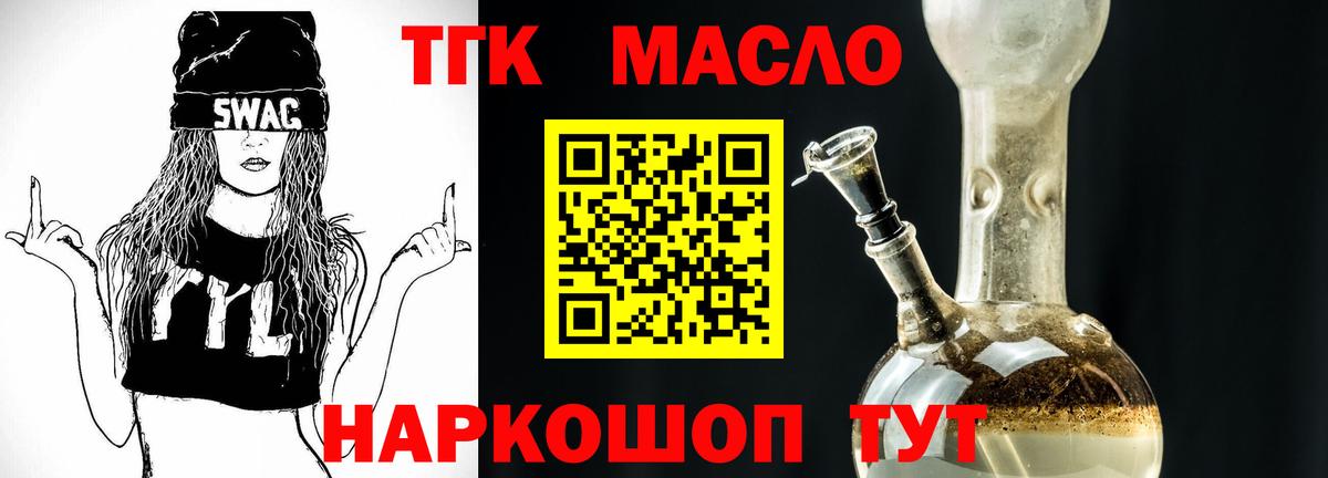 ТГК концентрат Норильск